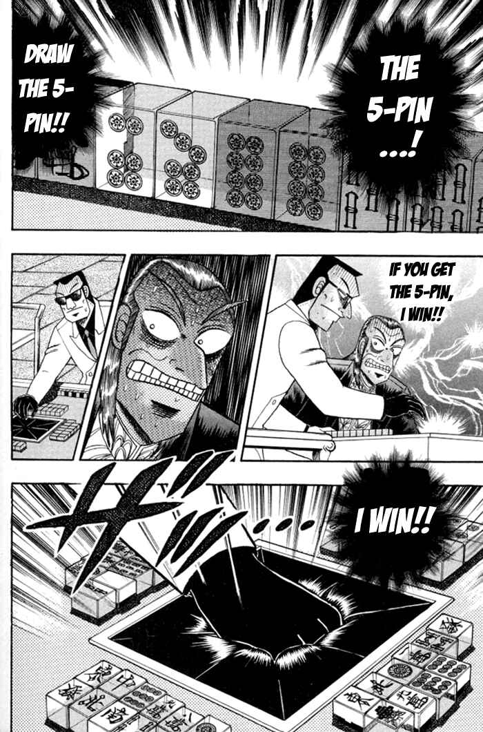 Akagi: Yami ni Oritatta Tensai Chapter 129 - Page 25