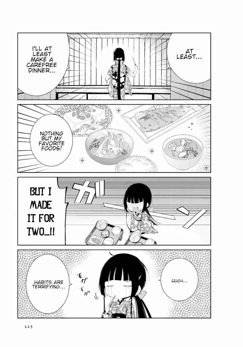 To Aru Myouto no Nichijou Chapter 29 - Page 7