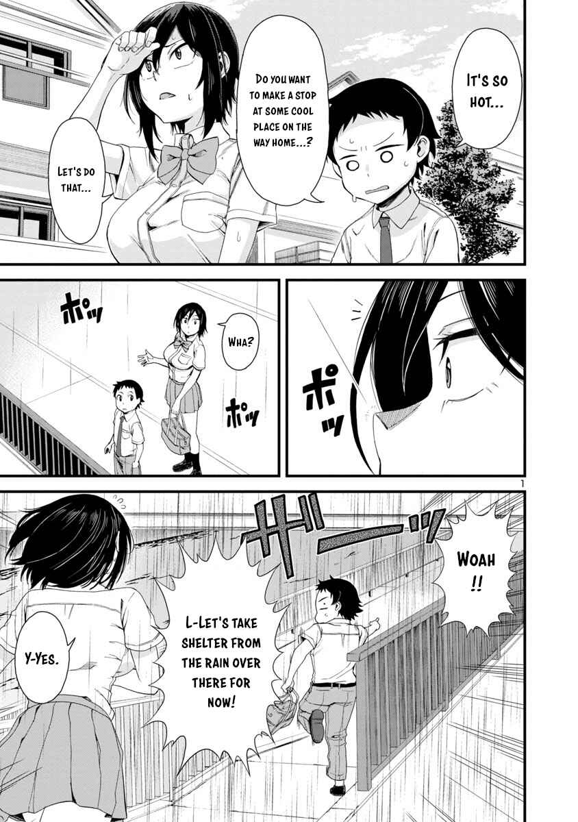 Hitomi-chan wa Hitomishiri Chapter 20 - Page 1