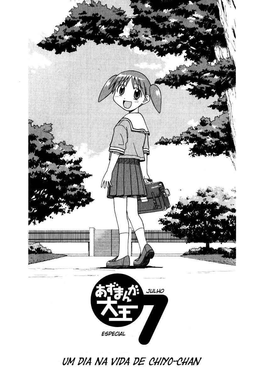 Azumanga Daioh Chapter 17 - Page 12