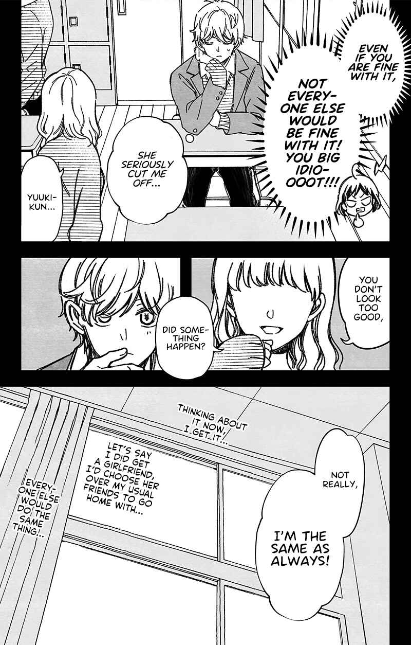 Maji de Tsukiau 15-fun Mae Chapter 23.5 - Page 6
