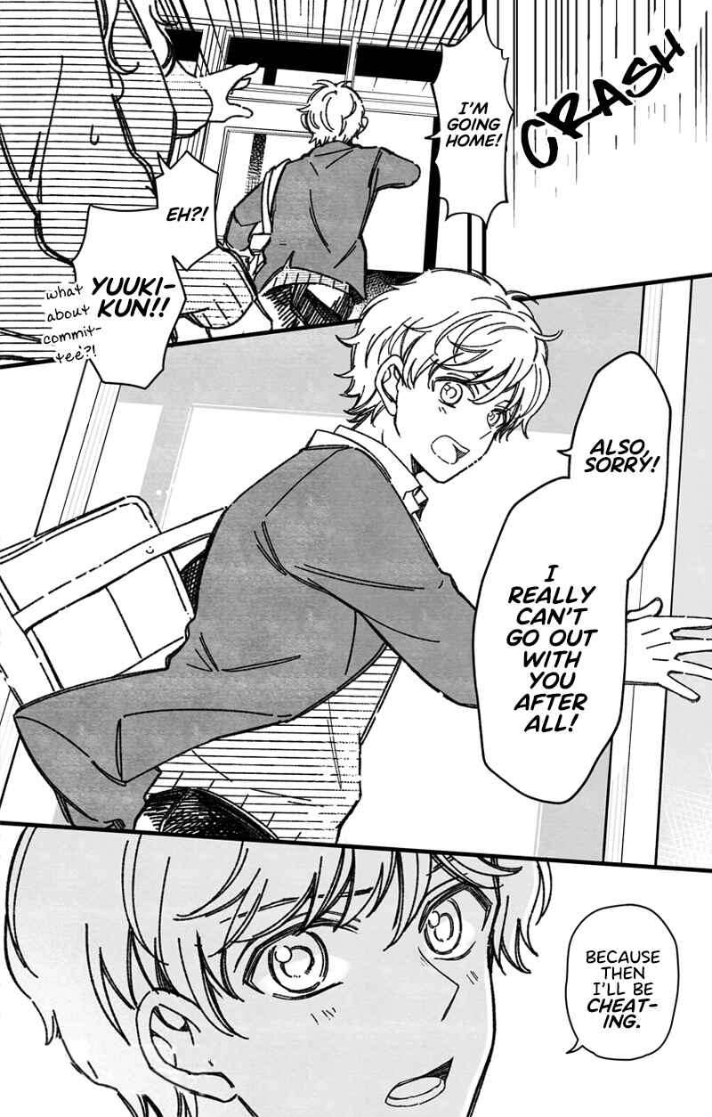 Maji de Tsukiau 15-fun Mae Chapter 23.5 - Page 8