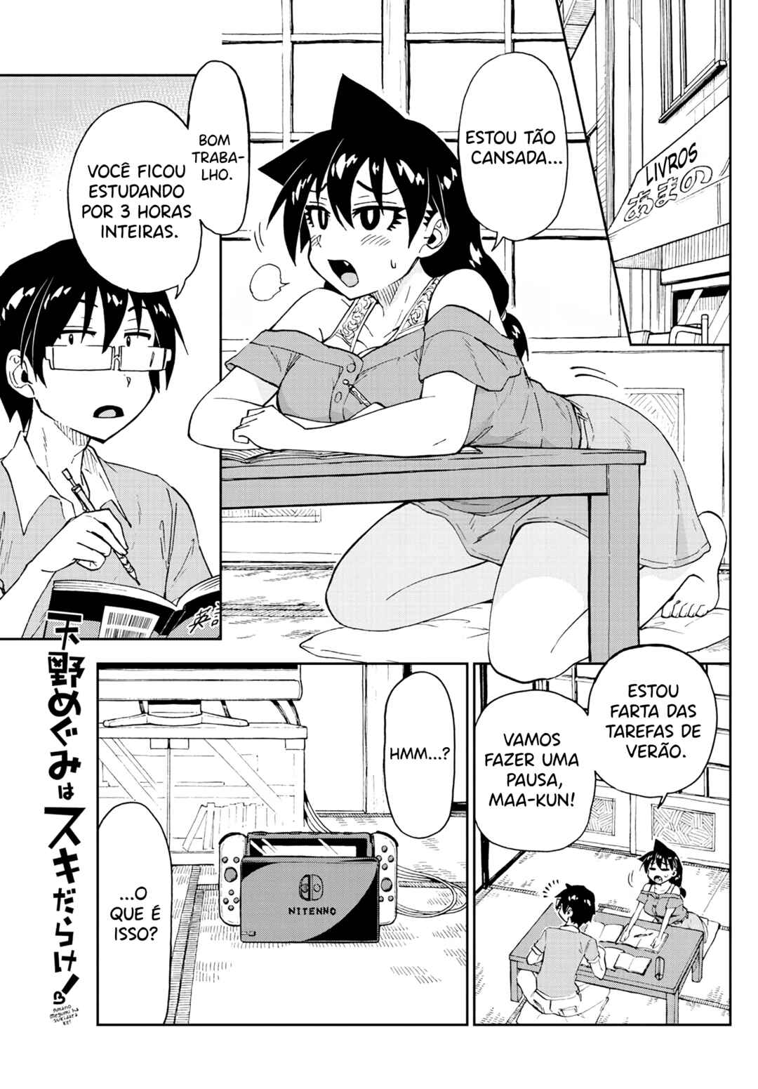 Amano Megumi wa Sukidarake! Chapter 157 - Page 2