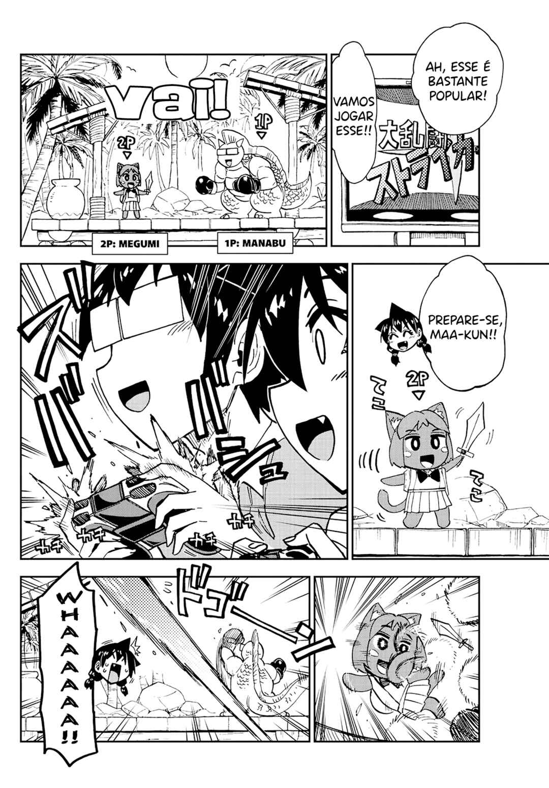 Amano Megumi wa Sukidarake! Chapter 157 - Page 5