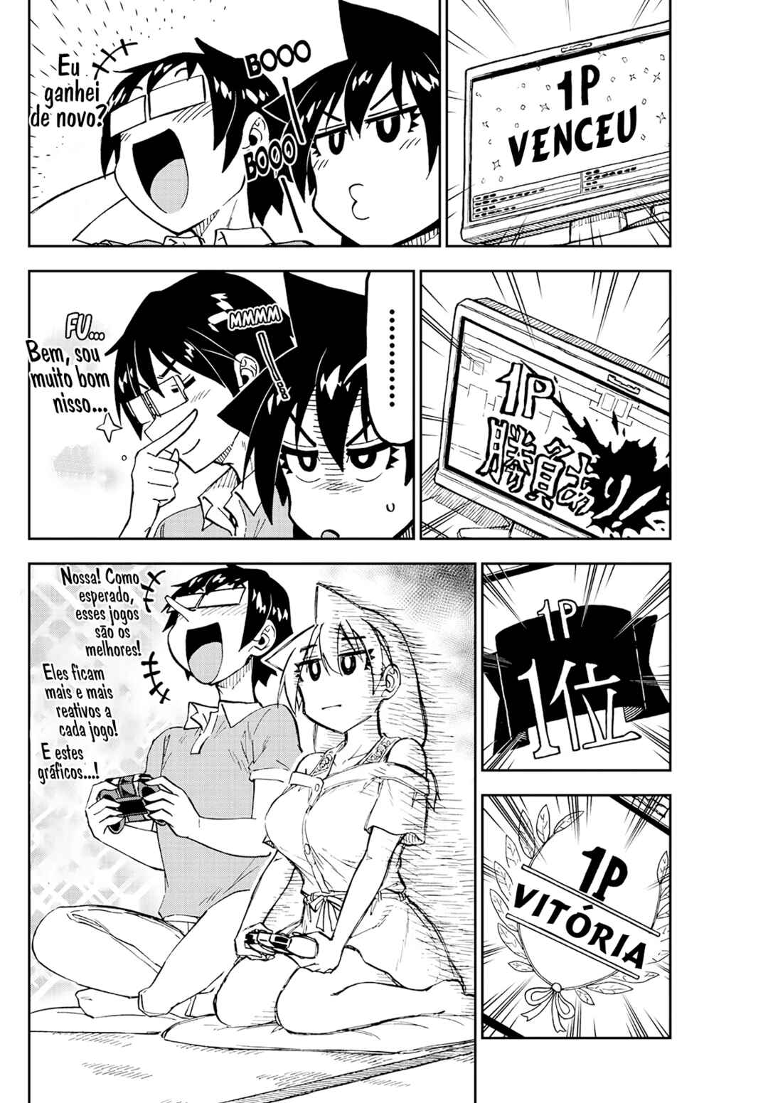 Amano Megumi wa Sukidarake! Chapter 157 - Page 7