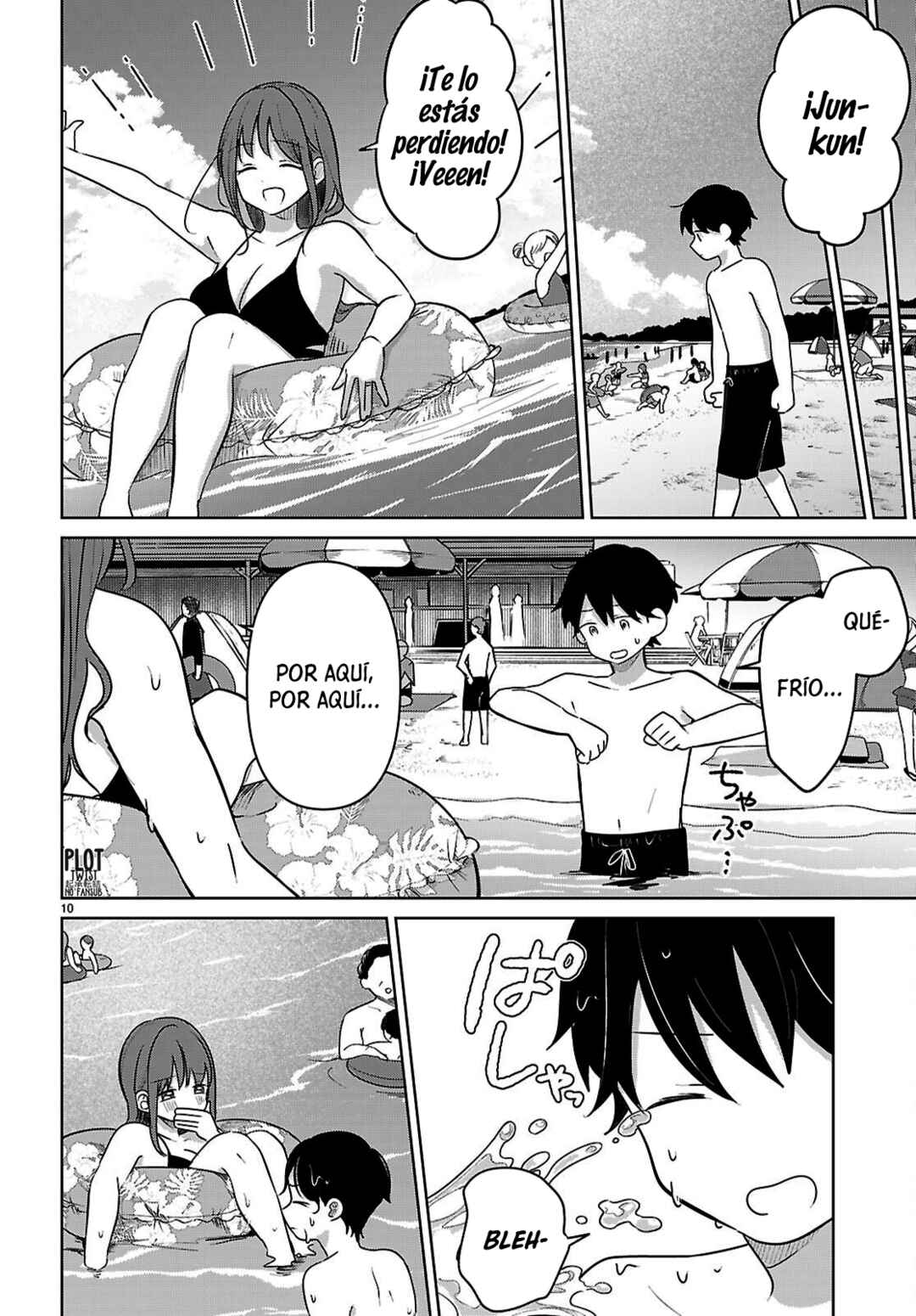 Ai no Senbiki ~Mamakatsu Shitara Mama ga Dekita Hanashi~ Chapter 9 - Page 13