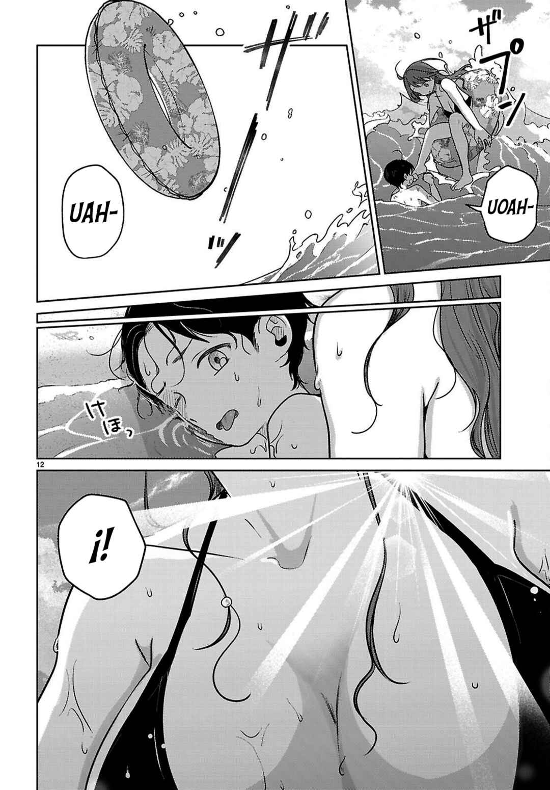 Ai no Senbiki ~Mamakatsu Shitara Mama ga Dekita Hanashi~ Chapter 9 - Page 16