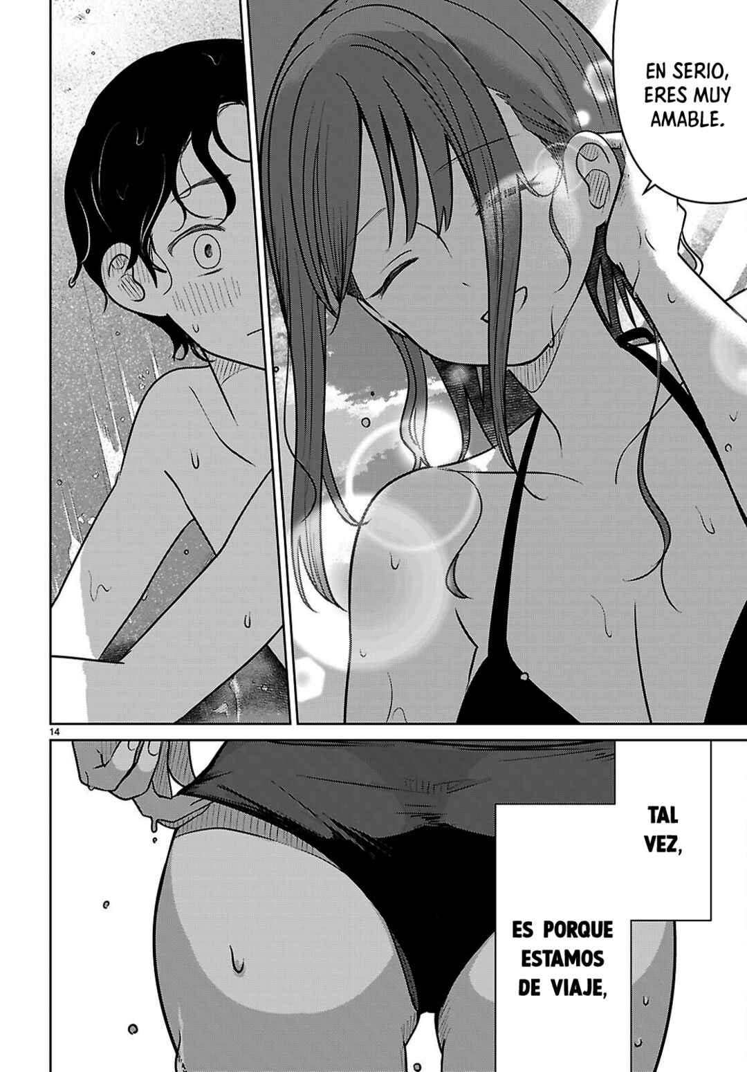 Ai no Senbiki ~Mamakatsu Shitara Mama ga Dekita Hanashi~ Chapter 9 - Page 19
