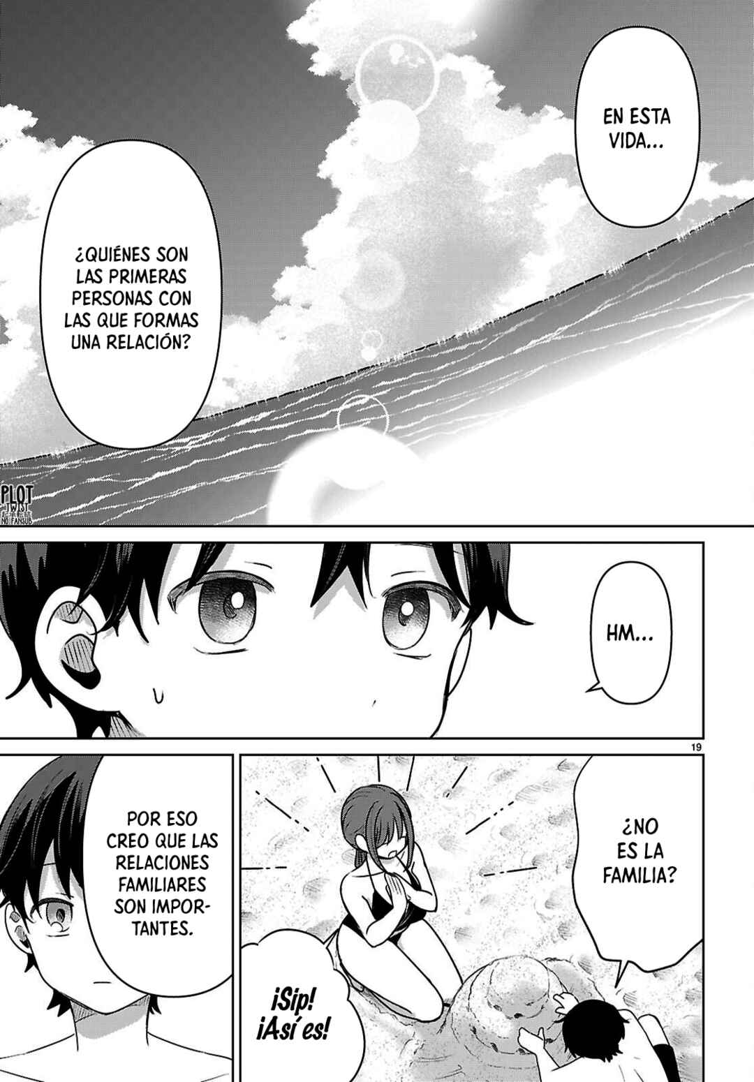 Ai no Senbiki ~Mamakatsu Shitara Mama ga Dekita Hanashi~ Chapter 9 - Page 25