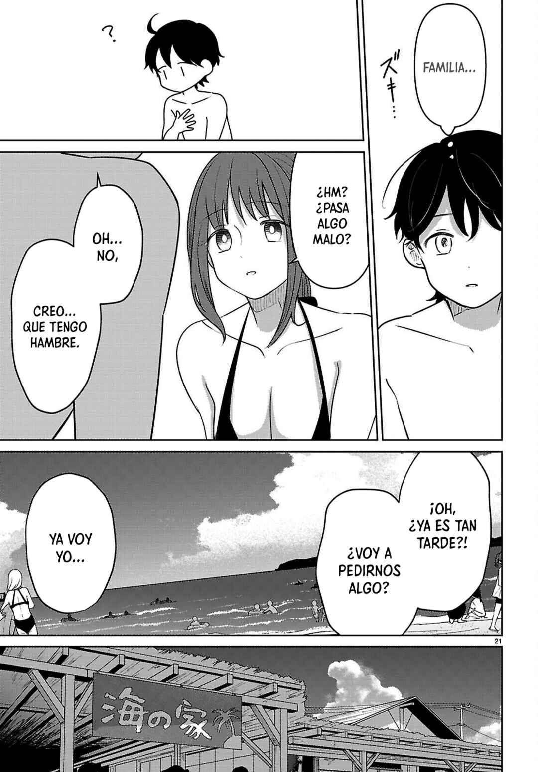 Ai no Senbiki ~Mamakatsu Shitara Mama ga Dekita Hanashi~ Chapter 9 - Page 27