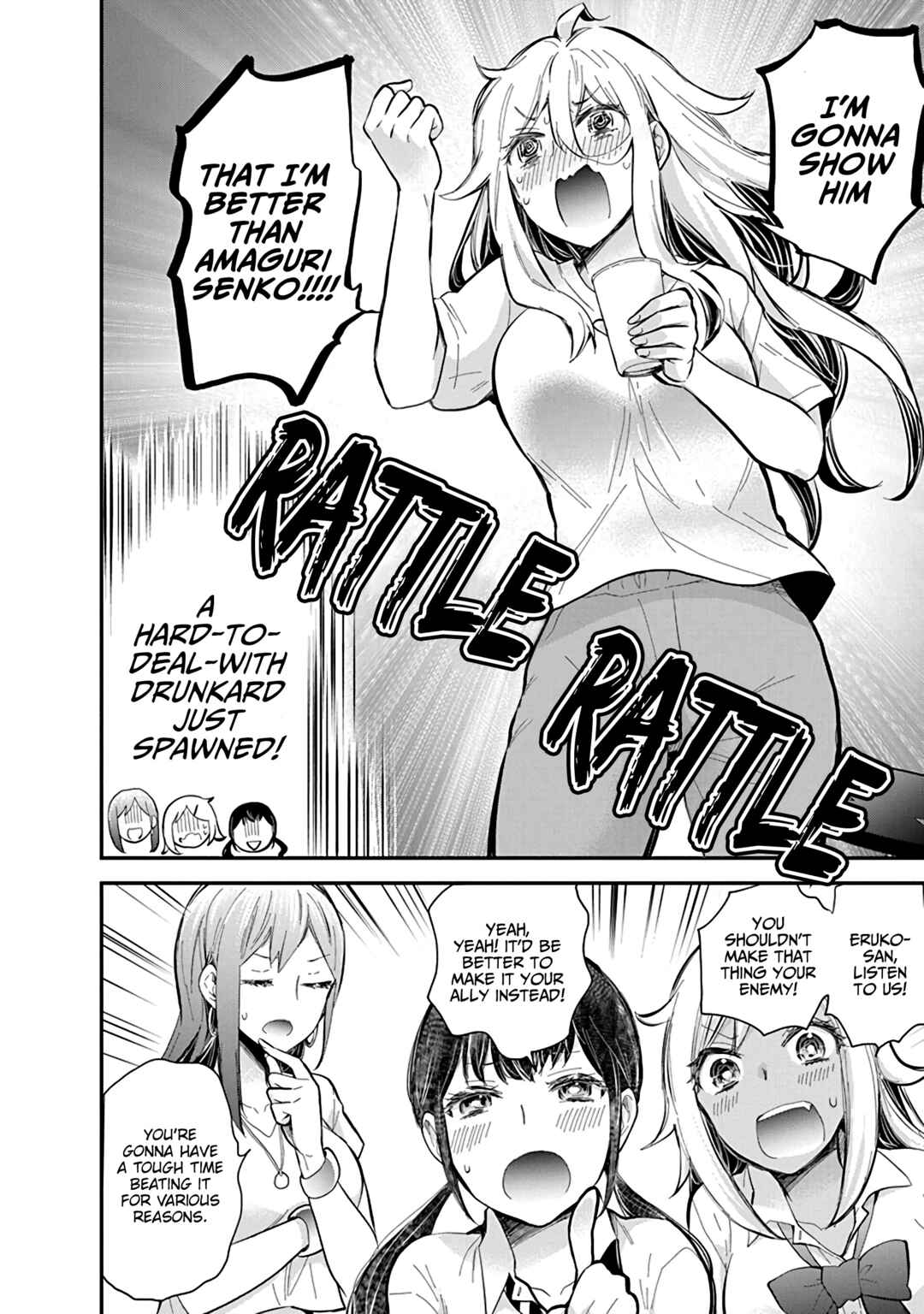 Shingeki no Eroko-san: Hen na Oneesan wa Danshi Kousei to Nakayoku Naritai Chapter 56 - Page 15