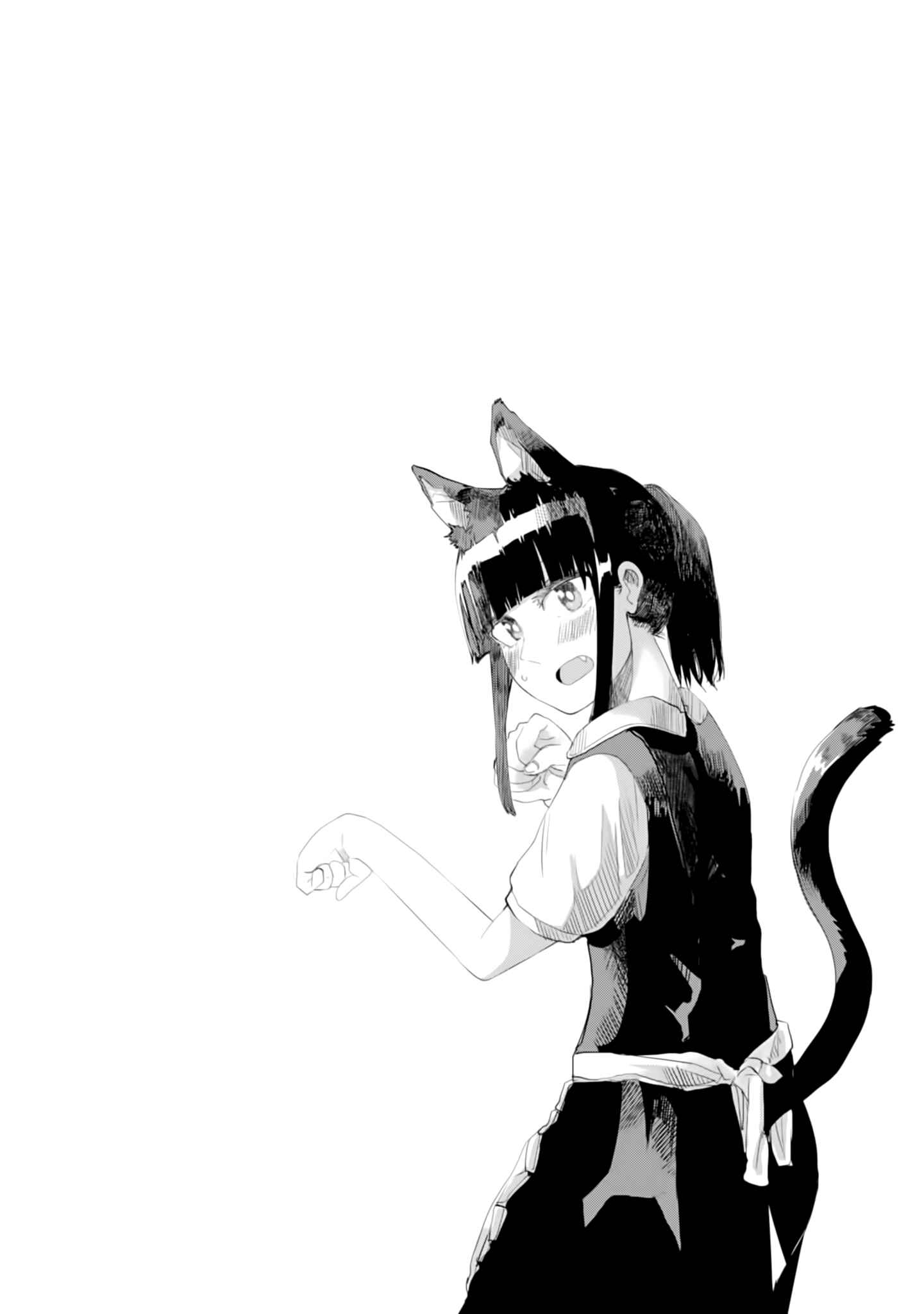 Ore ga Watashi ni Naru made Chapter 20.5 - Page 5
