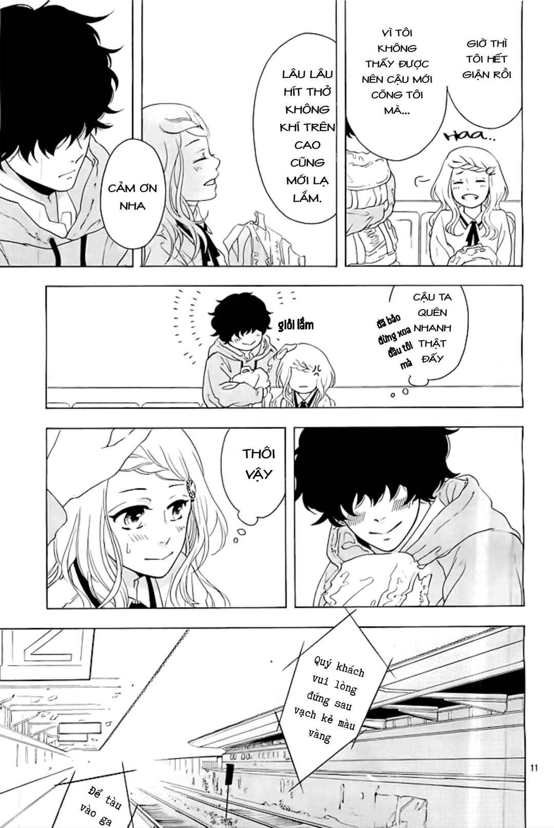 Manin Densha to Watashi to Kare Chapter ? - Page 11