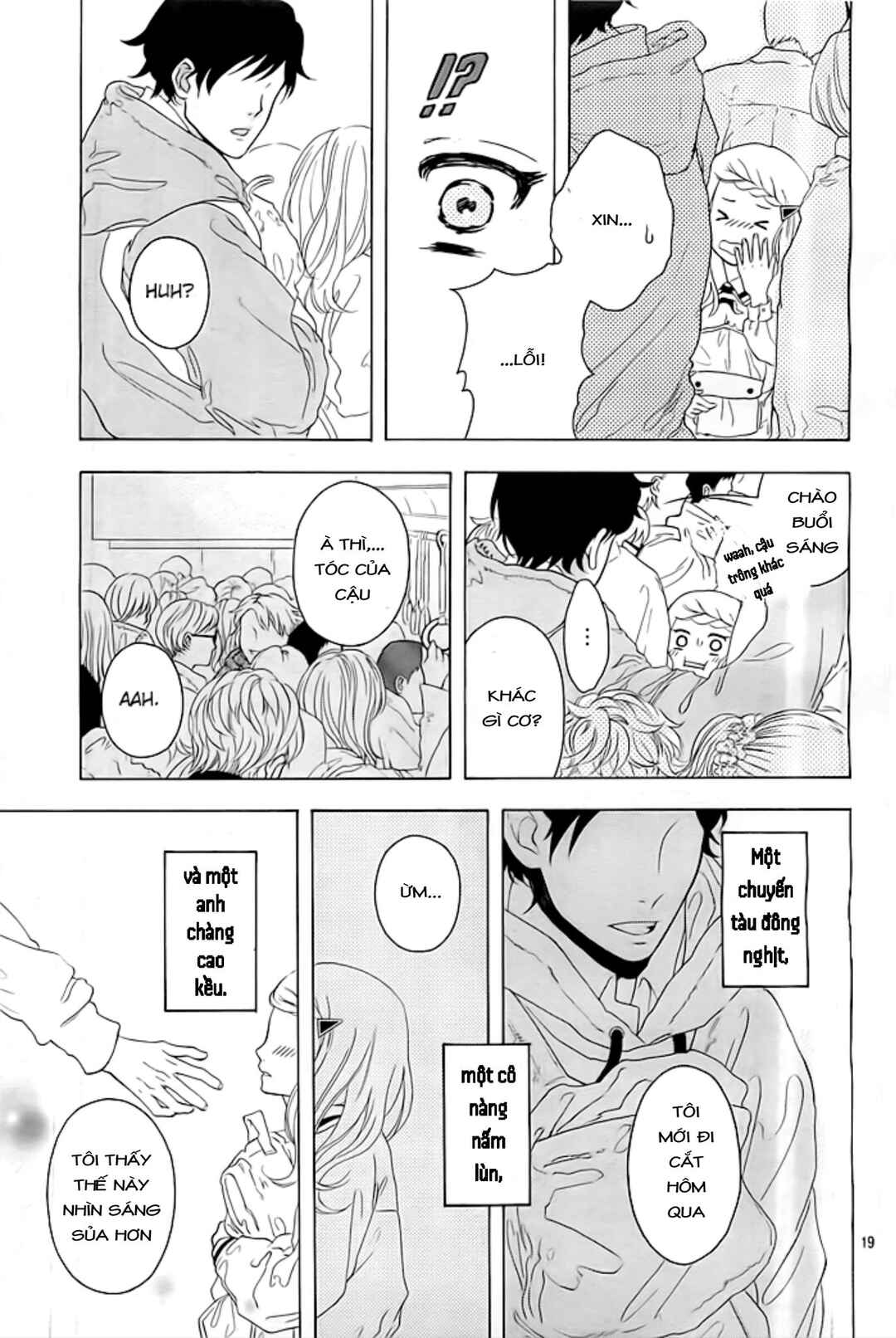 Manin Densha to Watashi to Kare Chapter ? - Page 19