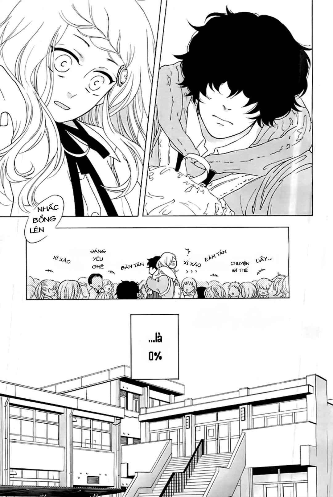 Manin Densha to Watashi to Kare Chapter ? - Page 3
