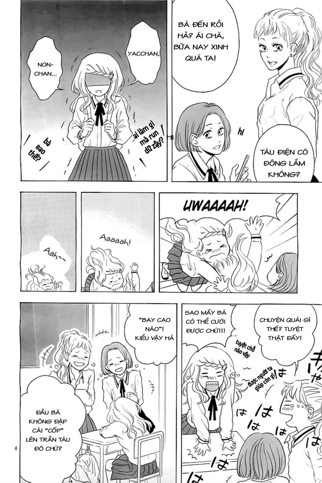 Manin Densha to Watashi to Kare Chapter ? - Page 4