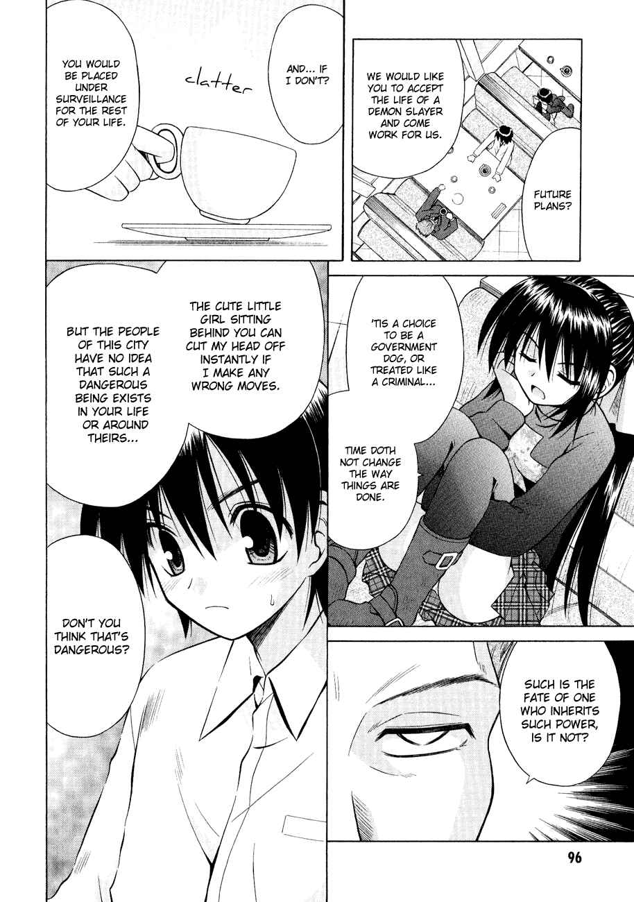 Omamori Himari Chapter 28 - Page 12