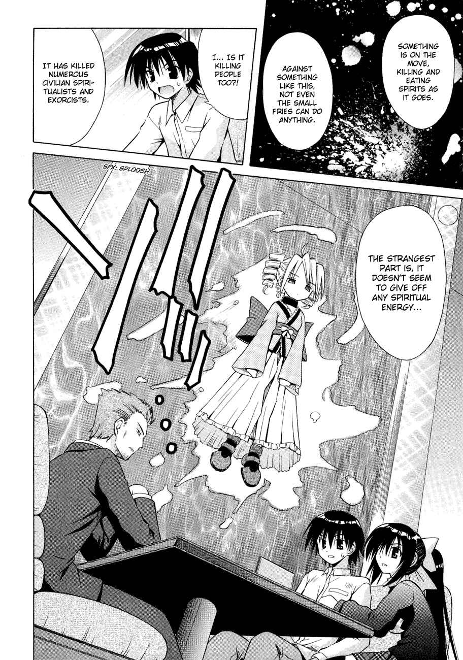 Omamori Himari Chapter 28 - Page 18