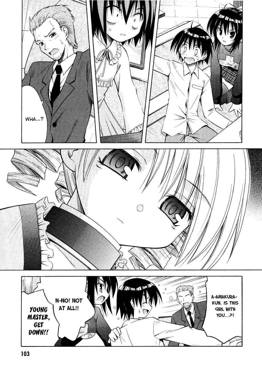 Omamori Himari Chapter 28 - Page 19