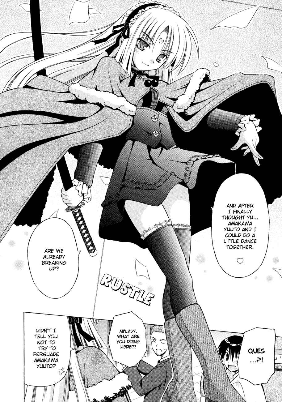 Omamori Himari Chapter 28 - Page 26