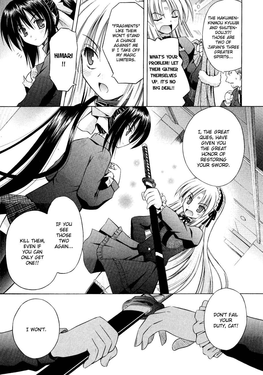 Omamori Himari Chapter 28 - Page 29