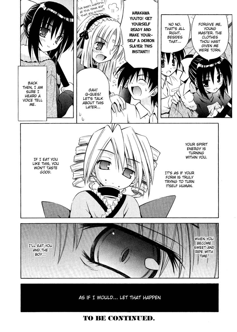 Omamori Himari Chapter 28 - Page 30