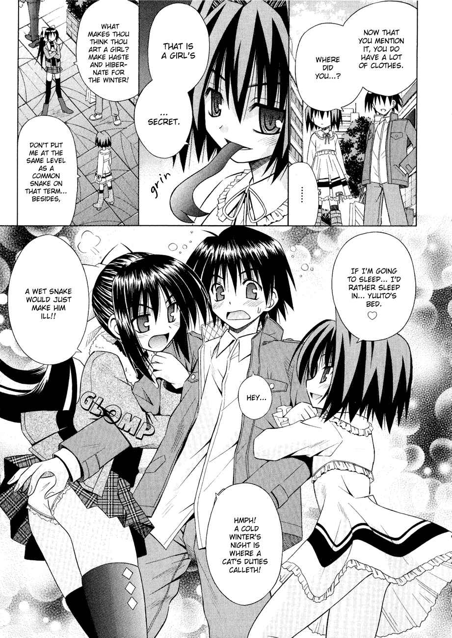 Omamori Himari Chapter 28 - Page 7