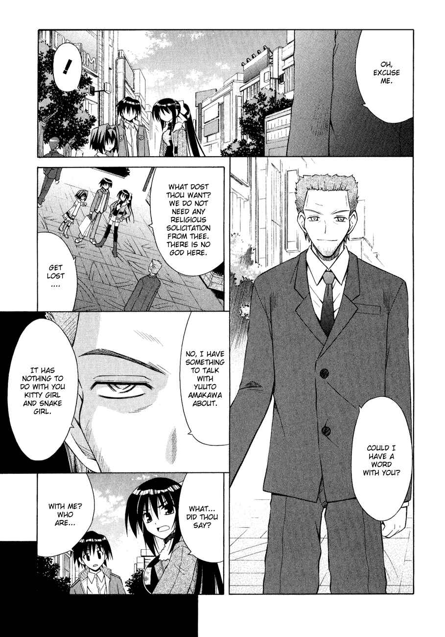 Omamori Himari Chapter 28 - Page 9