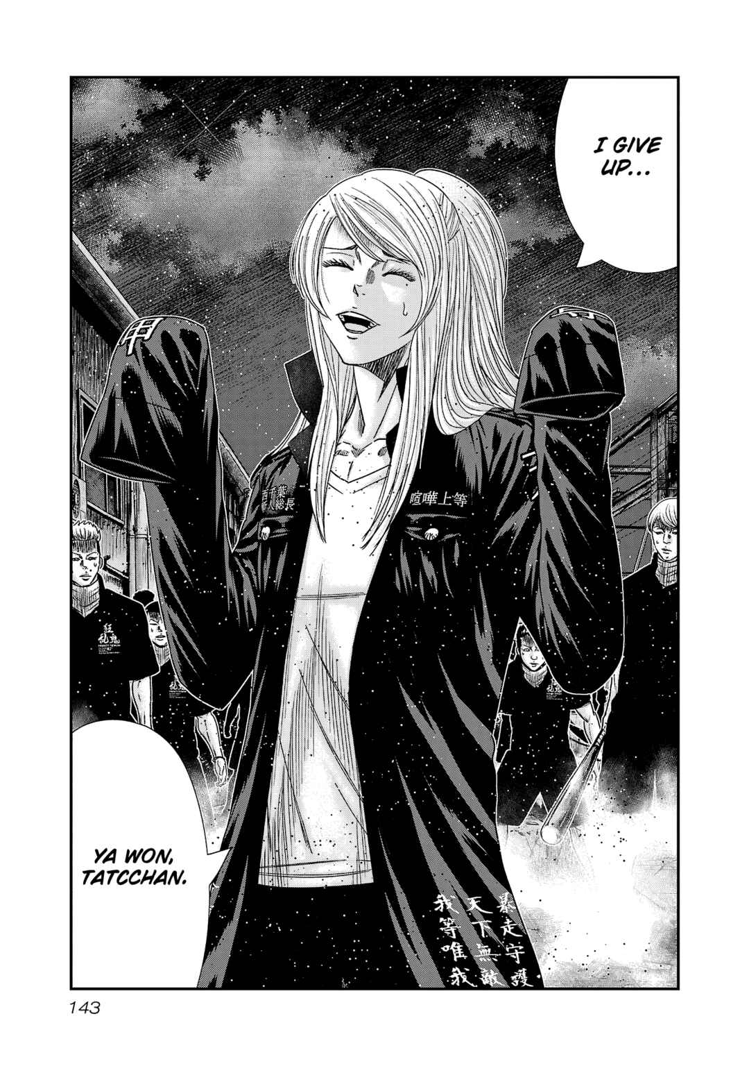 OUT Chapter 213 - Page 15