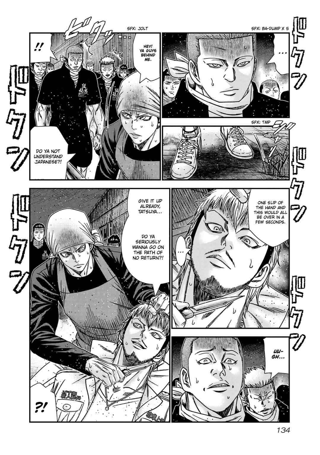 OUT Chapter 213 - Page 6