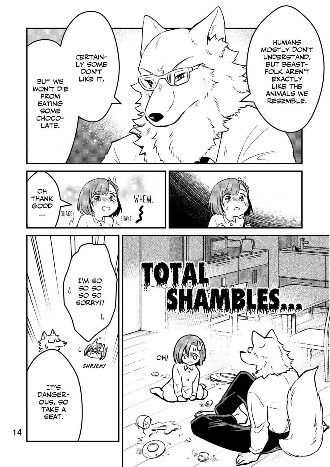 Ookami Papa to Musume-chan Chapter New Papa, New Daughter - Page 13