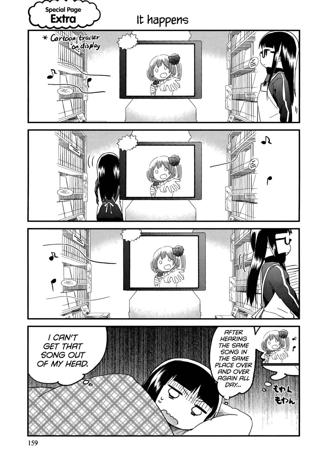 Denkigai no Honya-san Chapter 47.2 - Page 3