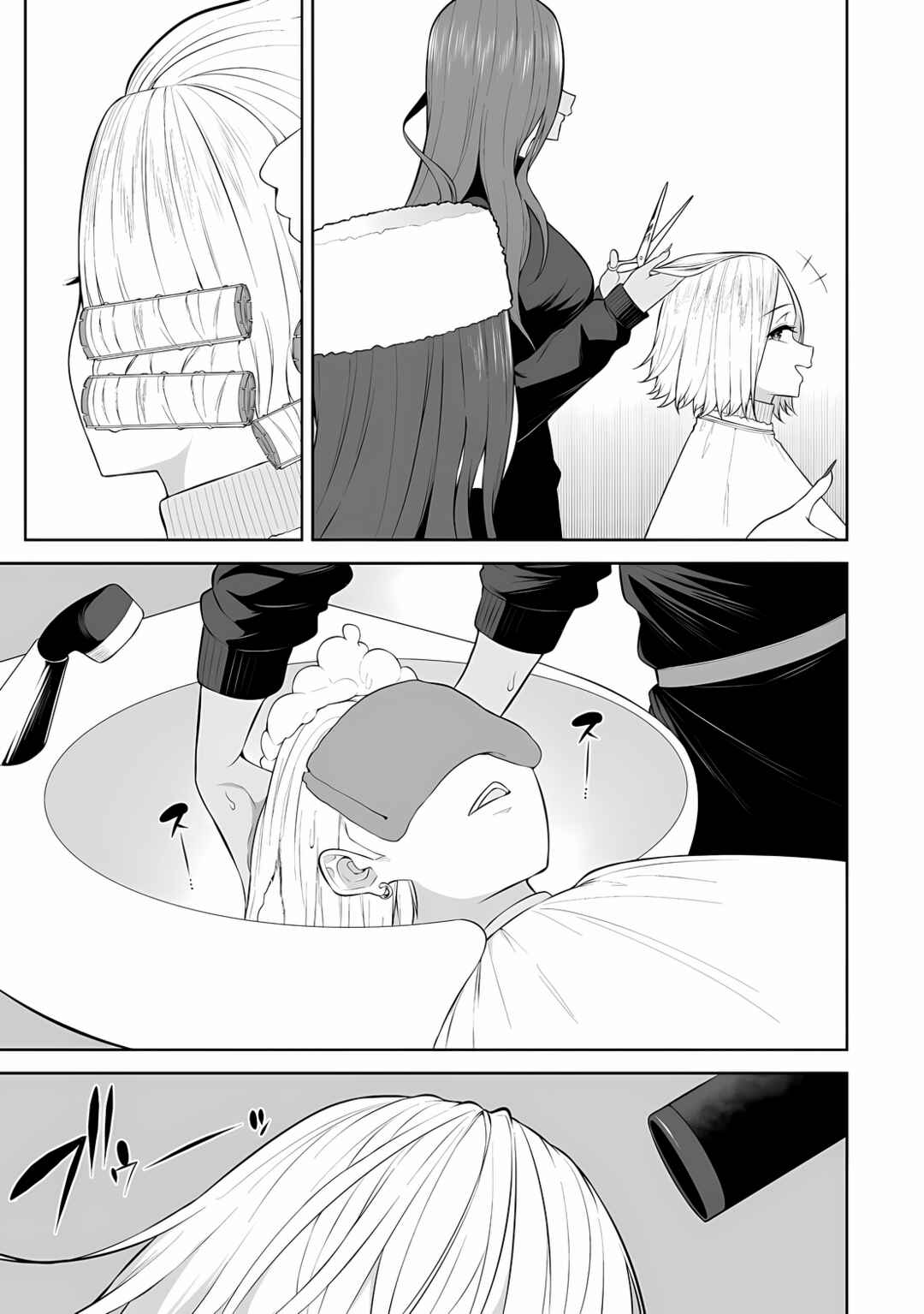 Imaizumin-chi wa Douyara Gal no Tamariba ni Natteru Rashii ~DEEP~ Chapter 33 - Page 11