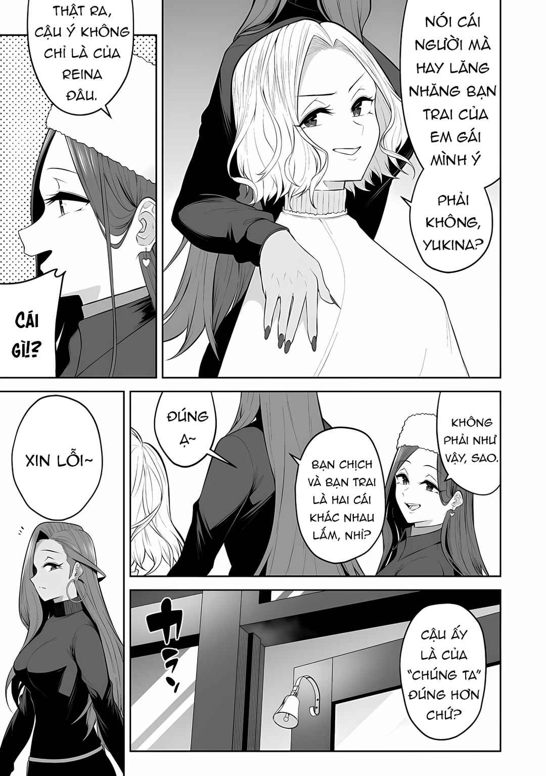 Imaizumin-chi wa Douyara Gal no Tamariba ni Natteru Rashii ~DEEP~ Chapter 33 - Page 15