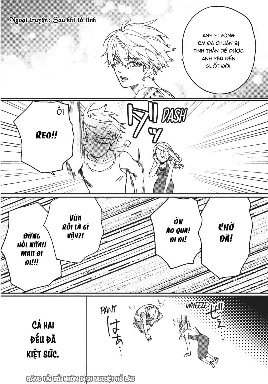 Gokutsuma Days: Gokudou Sankyoudai ni Semaretemasu Chapter 8.3 - Page 4