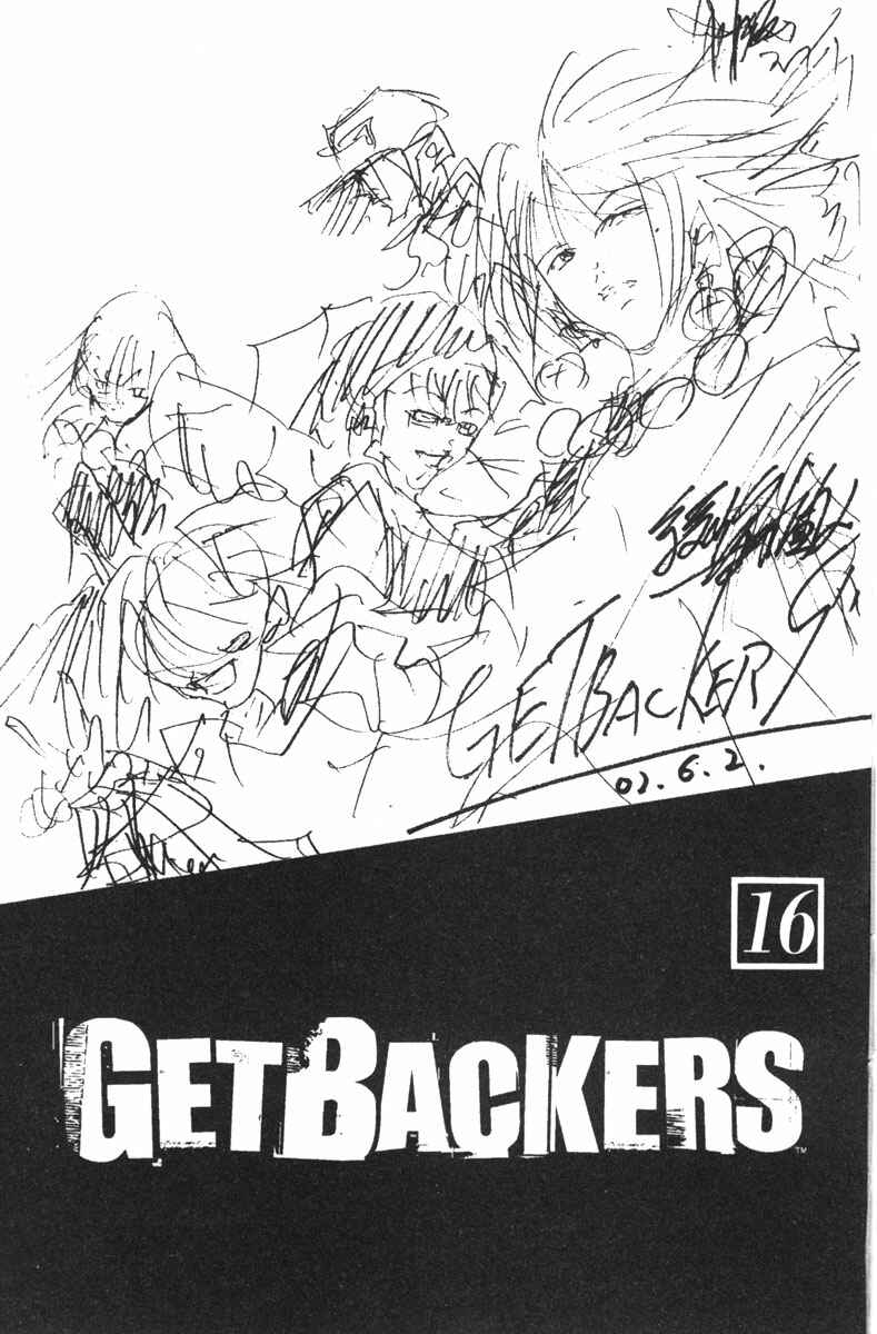 GetBackers Chapter 127 - Page 3