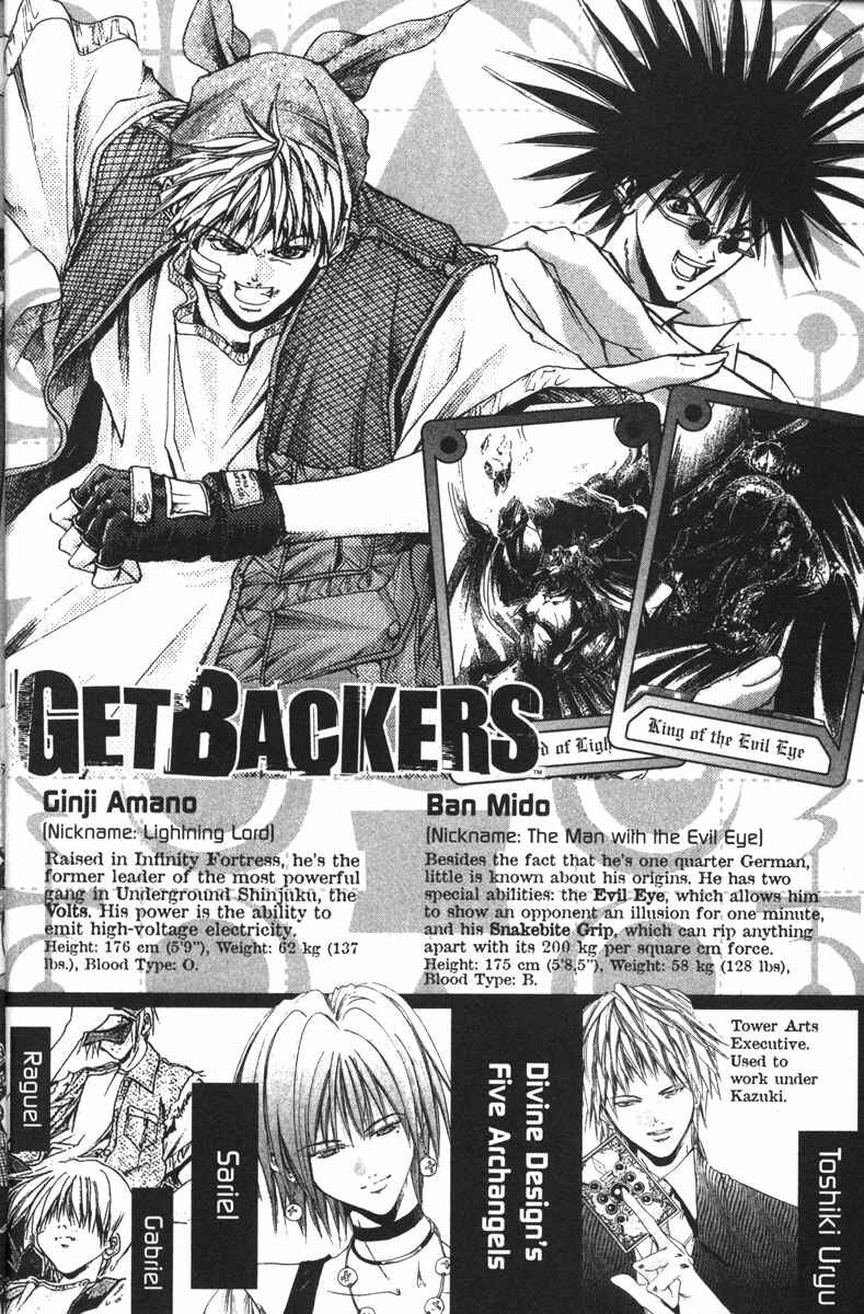 GetBackers Chapter 127 - Page 7