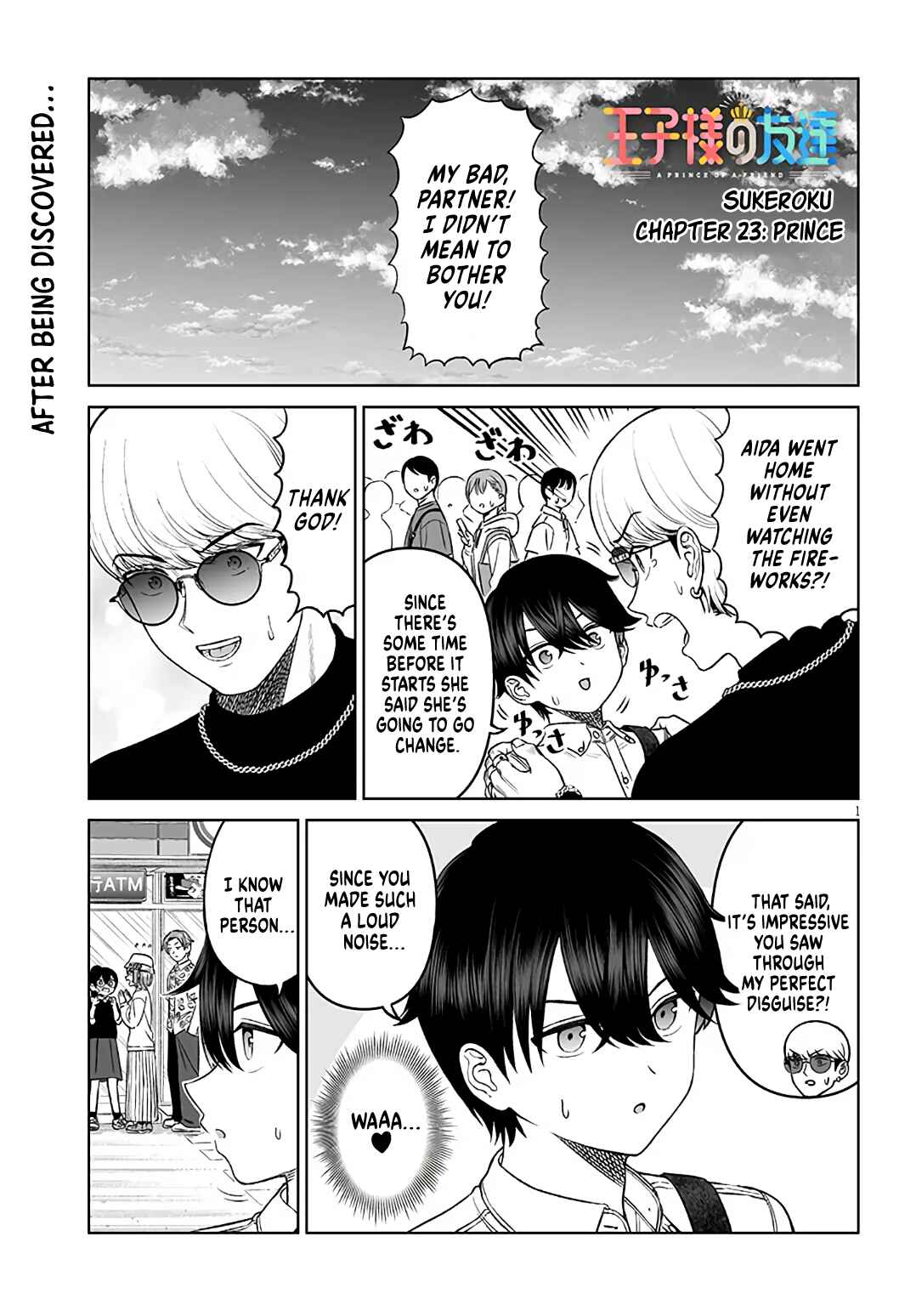 Ouji-sama no Tomodachi Chapter 23 - Page 1