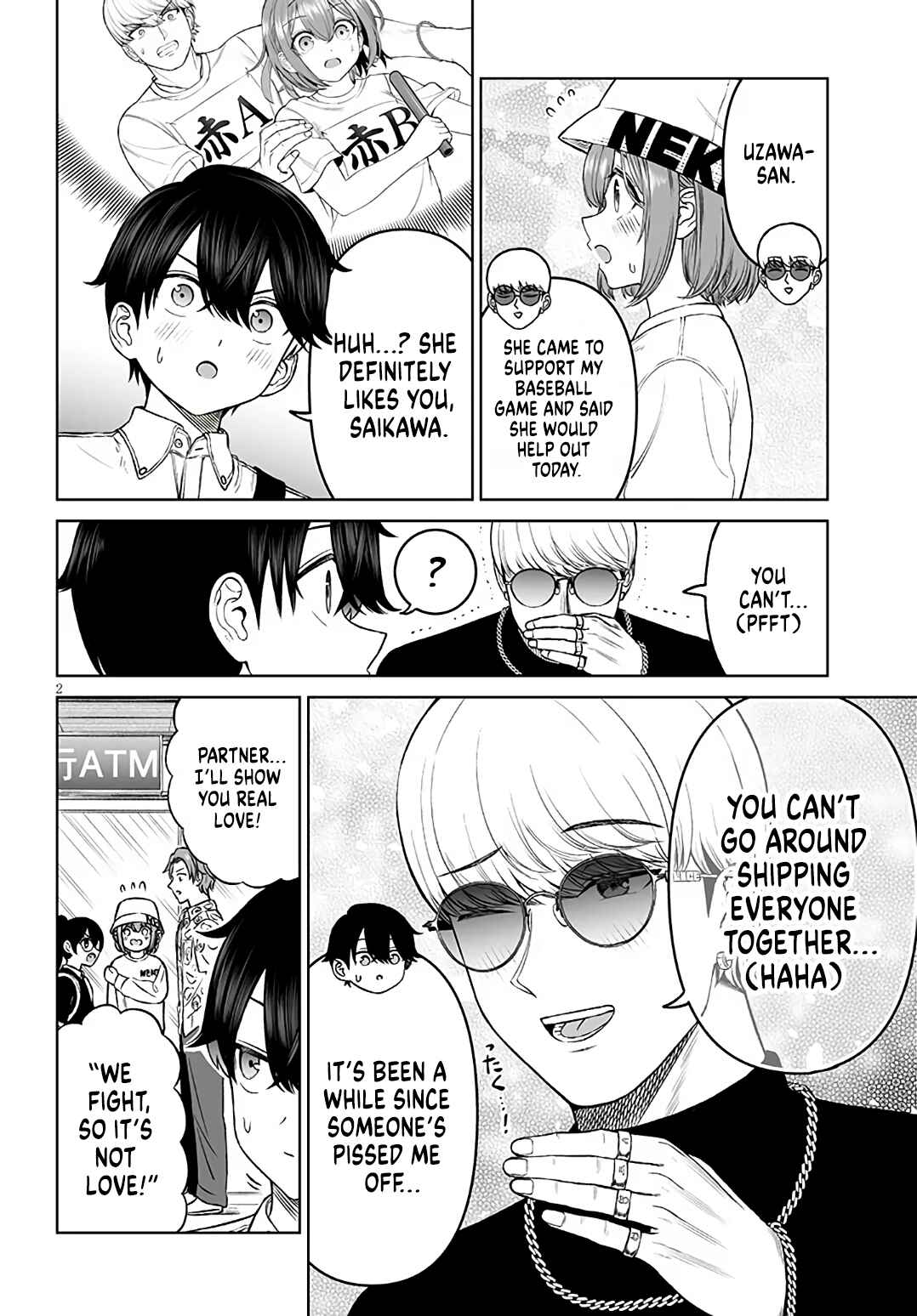 Ouji-sama no Tomodachi Chapter 23 - Page 2