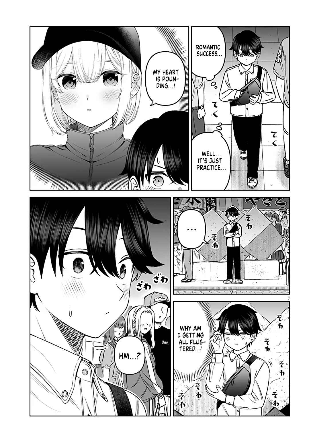 Ouji-sama no Tomodachi Chapter 23 - Page 7