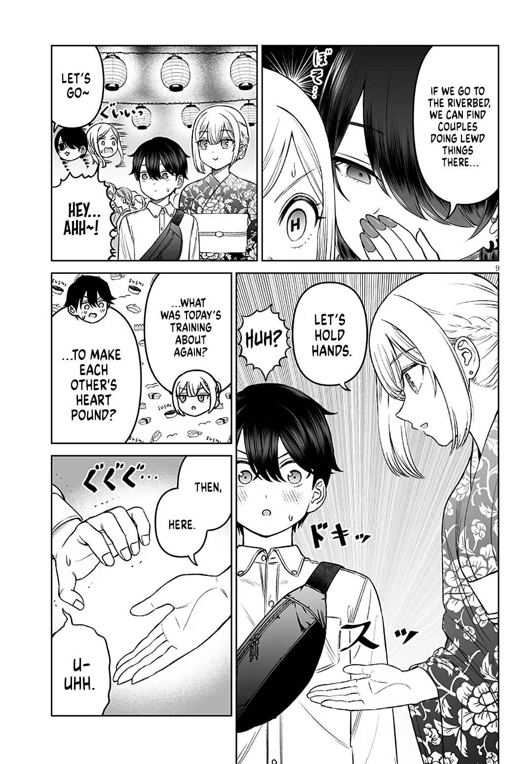 Ouji-sama no Tomodachi Chapter 23 - Page 9