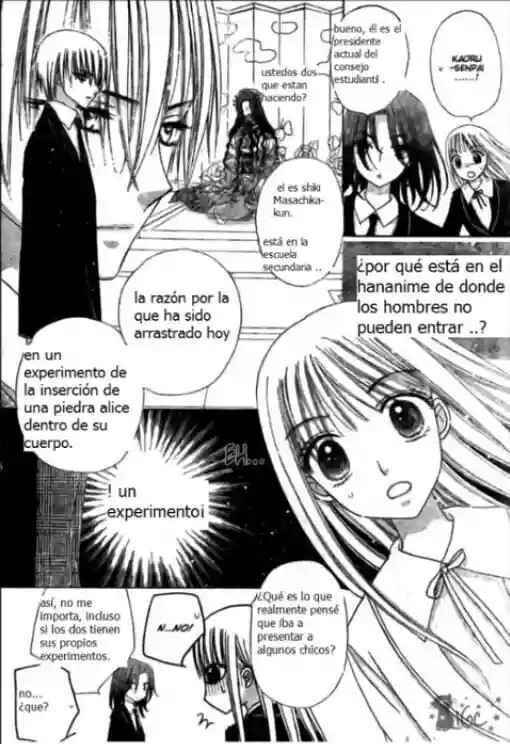 Gakuen Alice Chapter 110 - Page 17