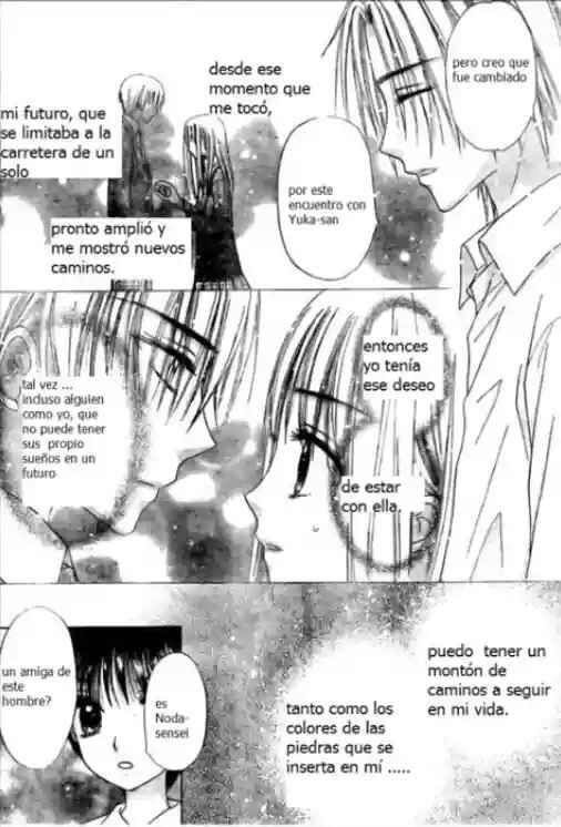 Gakuen Alice Chapter 110 - Page 24