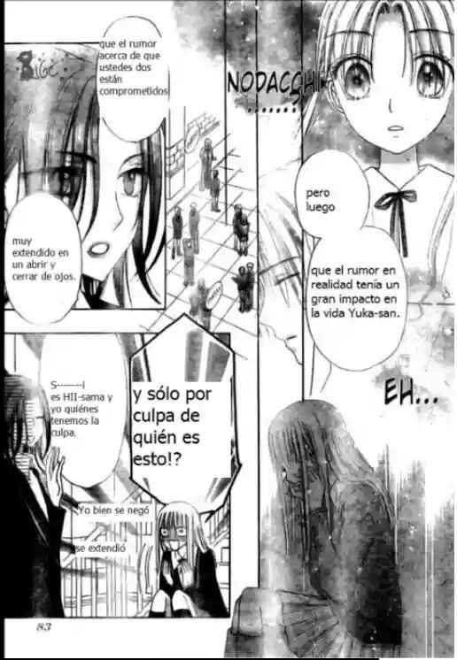 Gakuen Alice Chapter 110 - Page 26