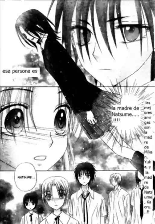 Gakuen Alice Chapter 110 - Page 4