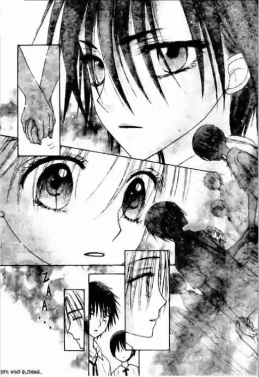 Gakuen Alice Chapter 110 - Page 9