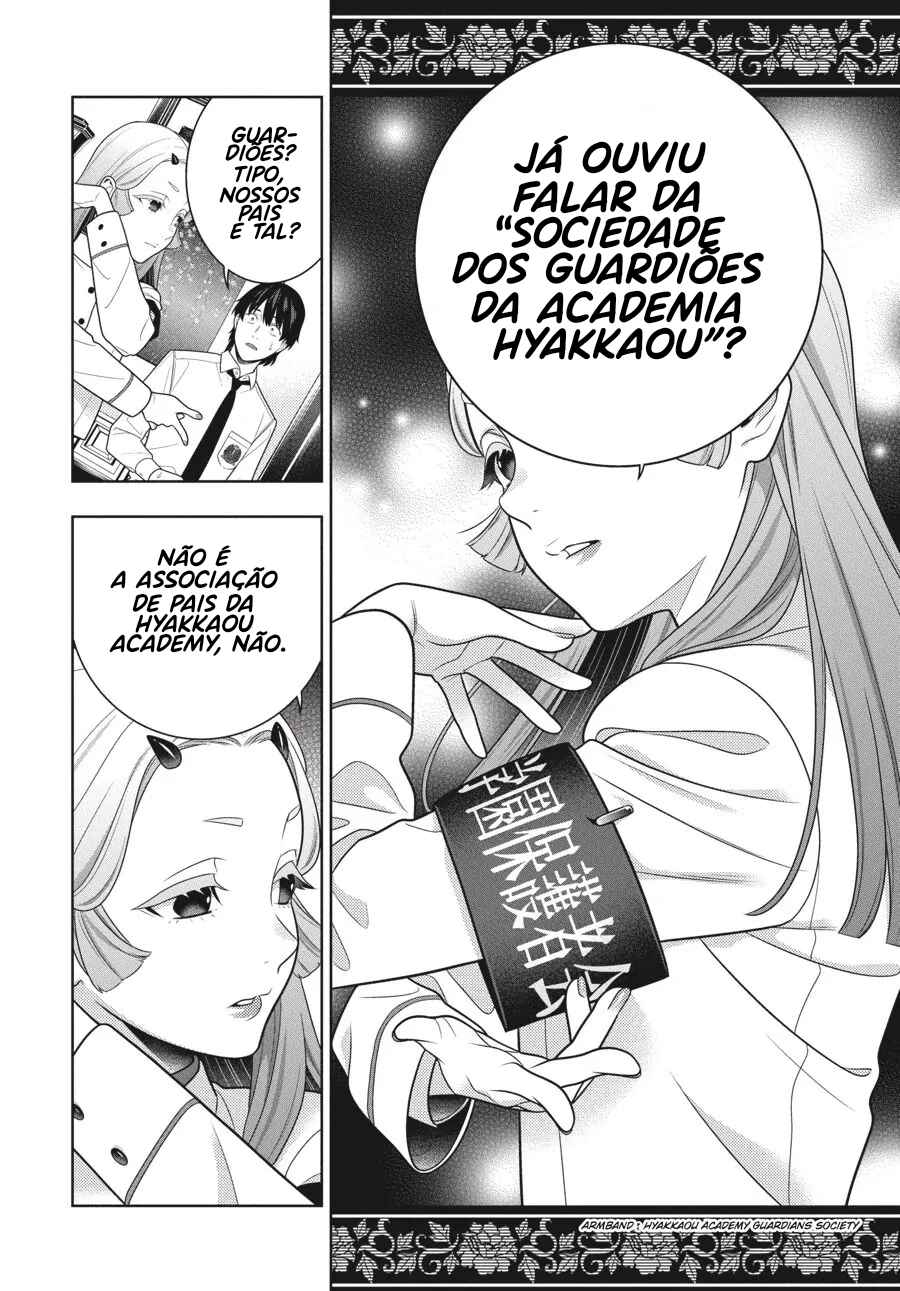 Kakegurui Chapter 108 - Page 19