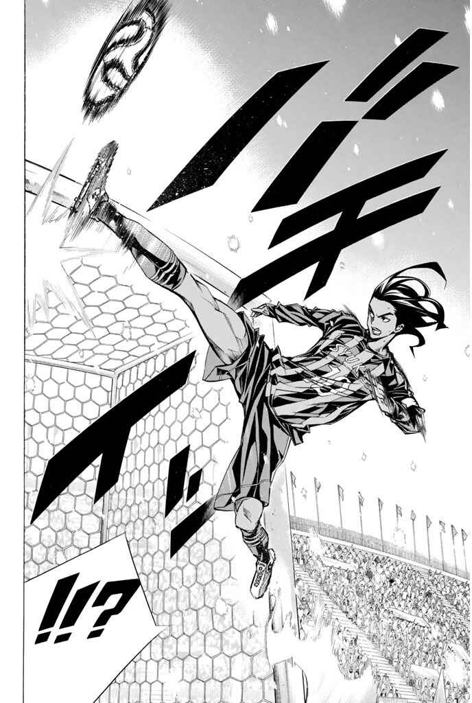 Area no Kishi Chapter 268 - Page 15