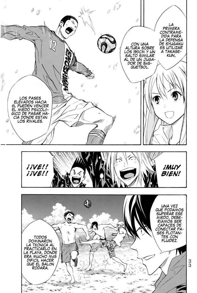 Area no Kishi Chapter 268 - Page 7