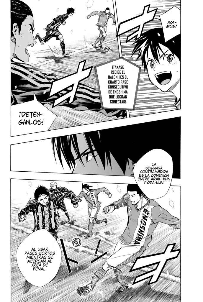 Area no Kishi Chapter 268 - Page 8